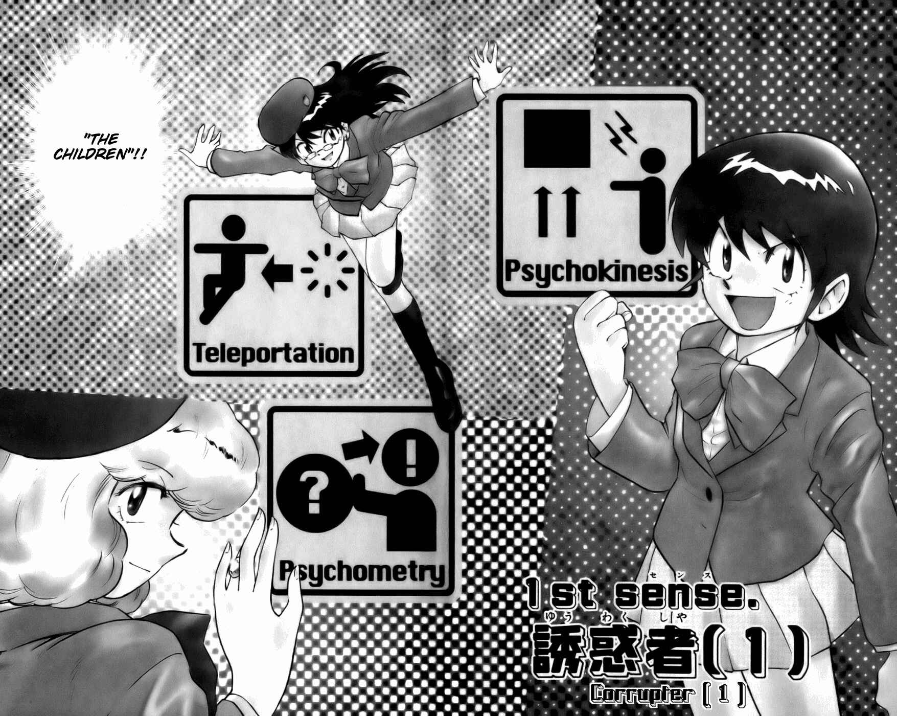 Page 7 Chapter 9 Zettai Karen Children