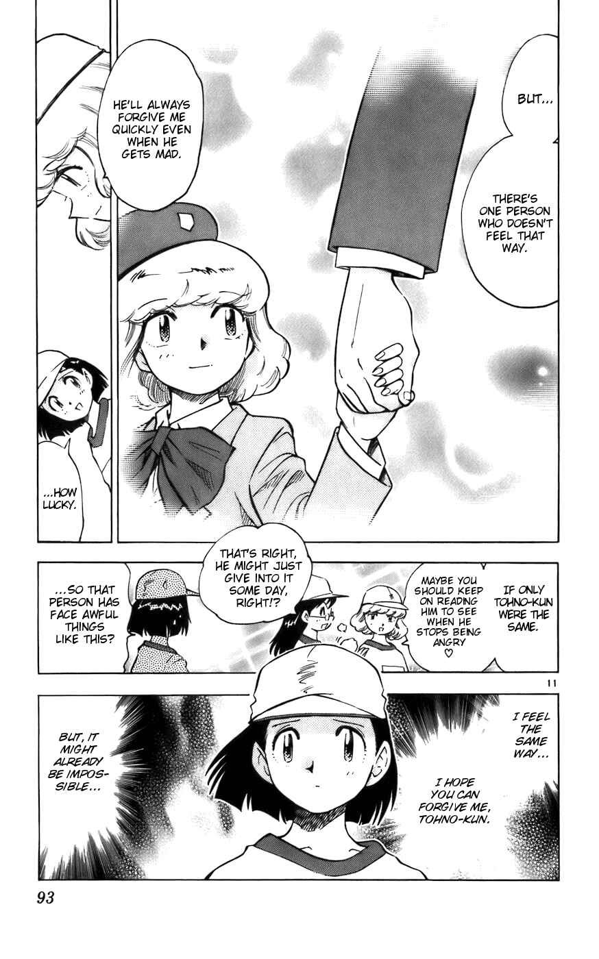 Page 11 Chapter 3 Zettai Karen Children