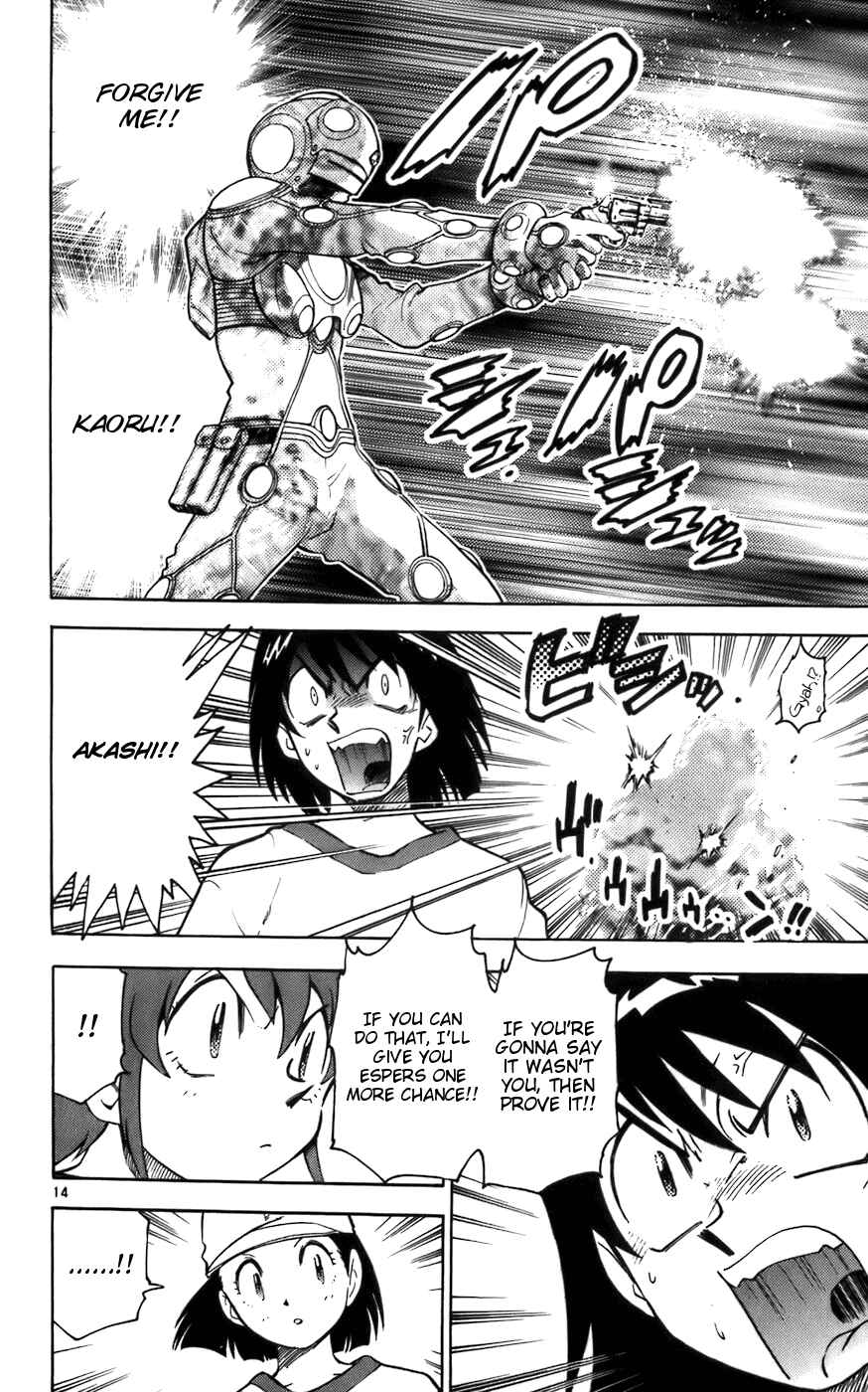 Page 14 Chapter 3 Zettai Karen Children