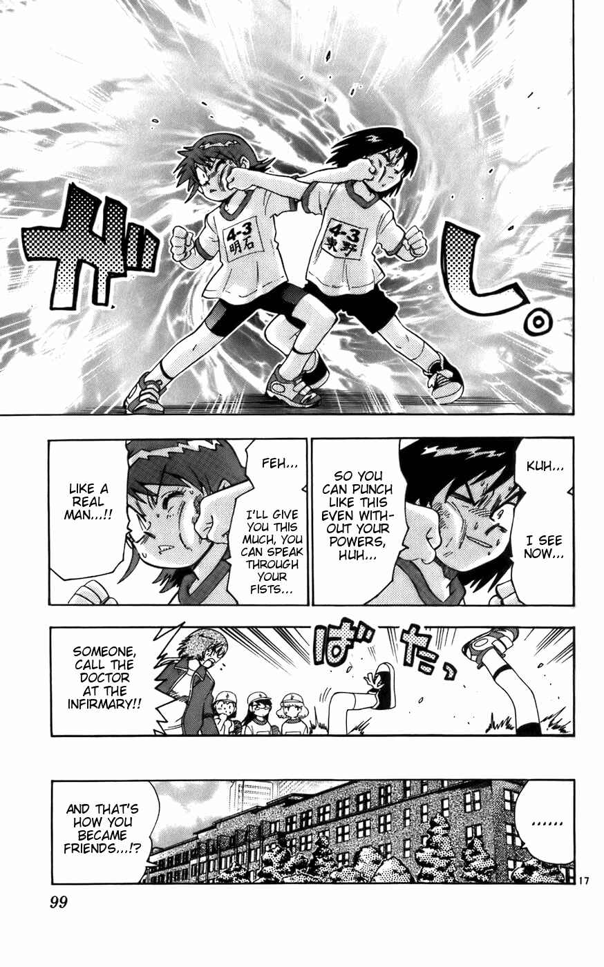 Page 17 Chapter 3 Zettai Karen Children