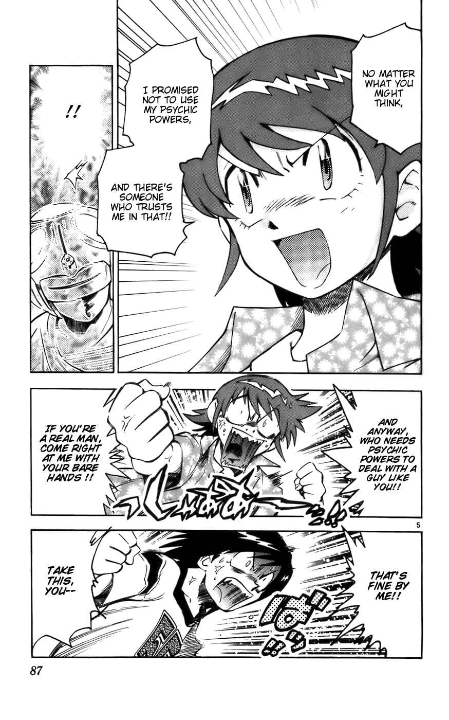 Page 5 Chapter 3 Zettai Karen Children