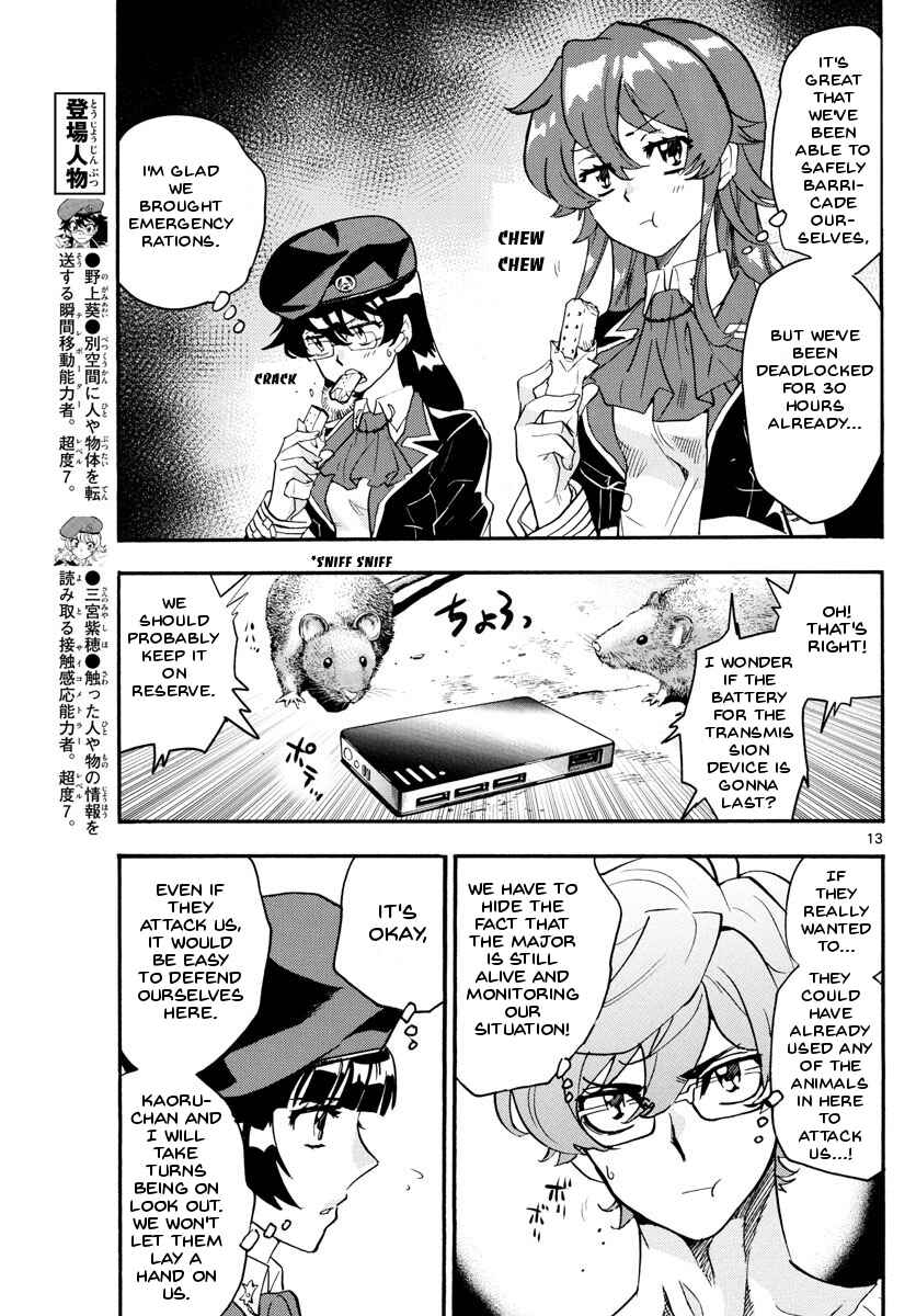Page 13 Chapter 485 Zettai Karen Children