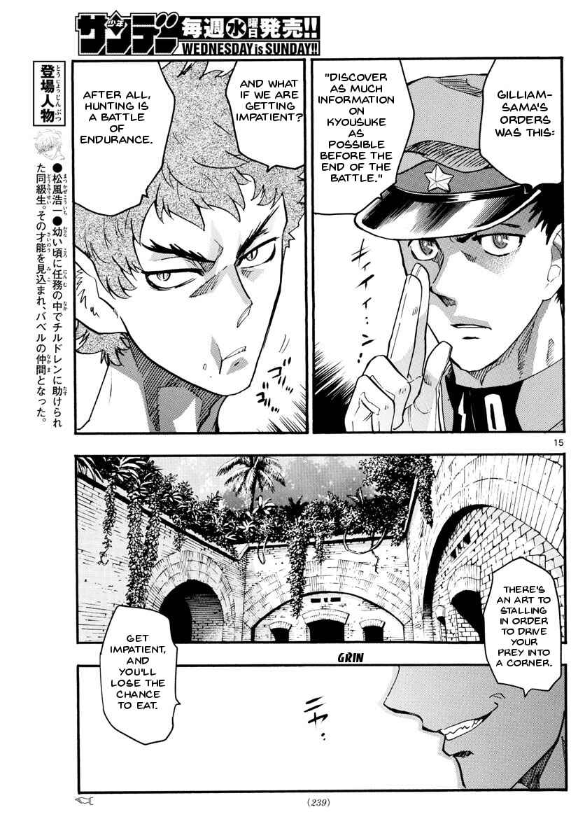Page 15 Chapter 485 Zettai Karen Children