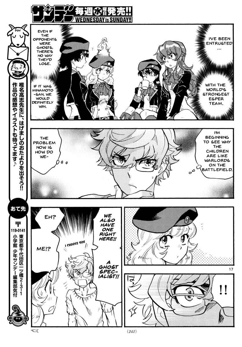 Page 17 Chapter 485 Zettai Karen Children