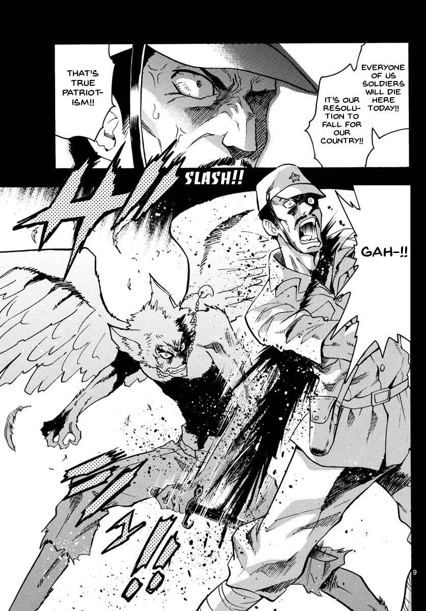 Page 9 Chapter 485 Zettai Karen Children