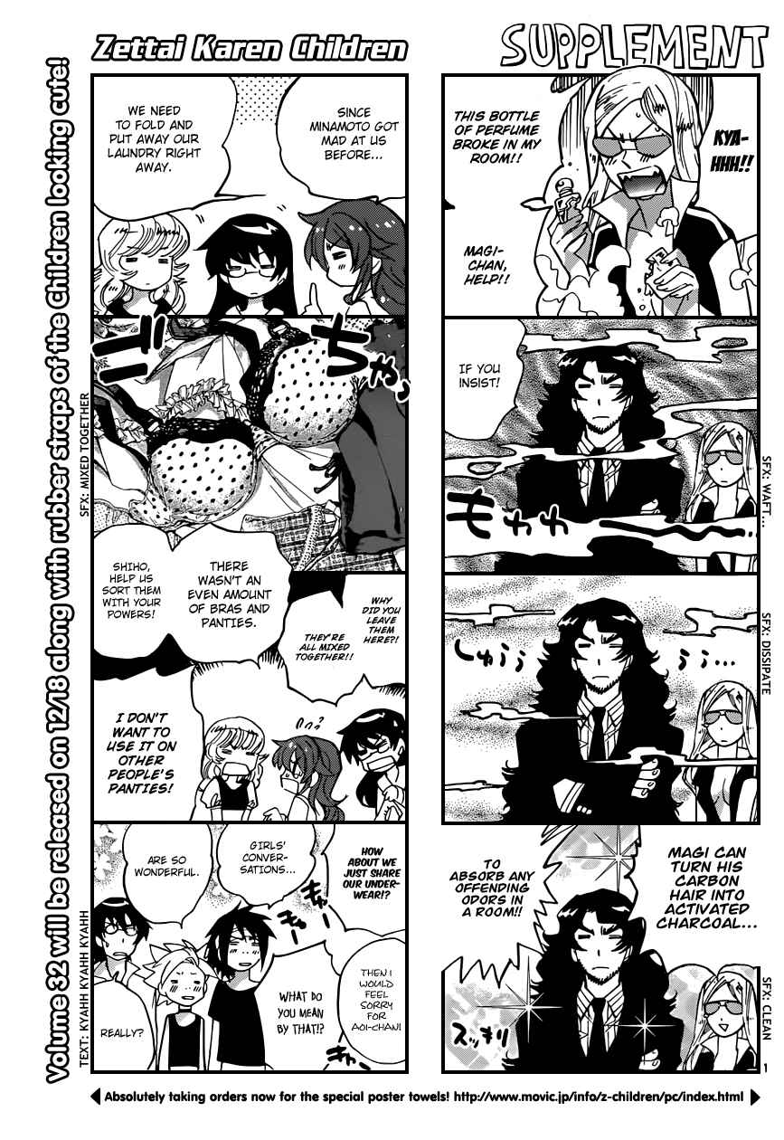 Page 1 Chapter 326 Zettai Karen Children