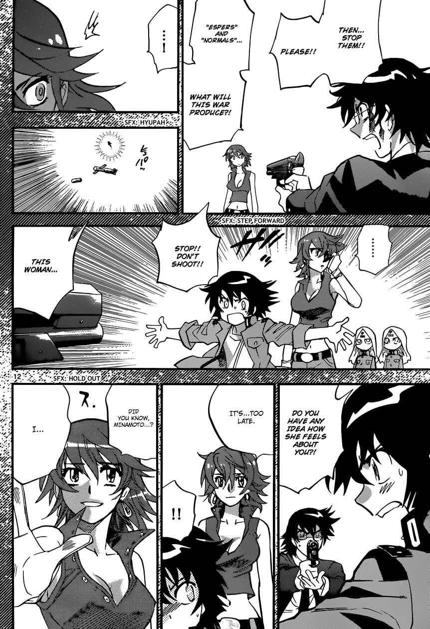 Page 13 Chapter 326 Zettai Karen Children