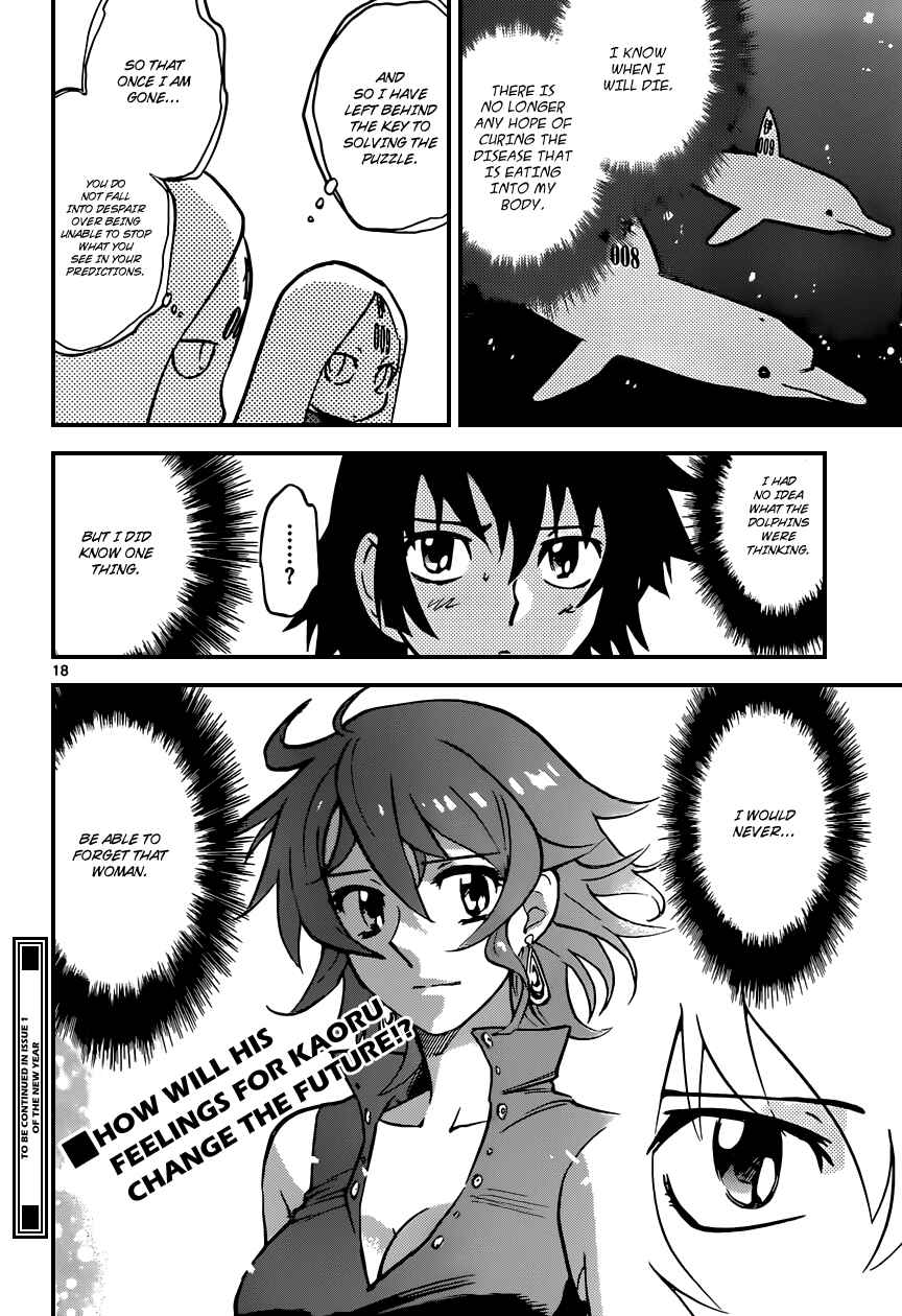 Page 19 Chapter 326 Zettai Karen Children