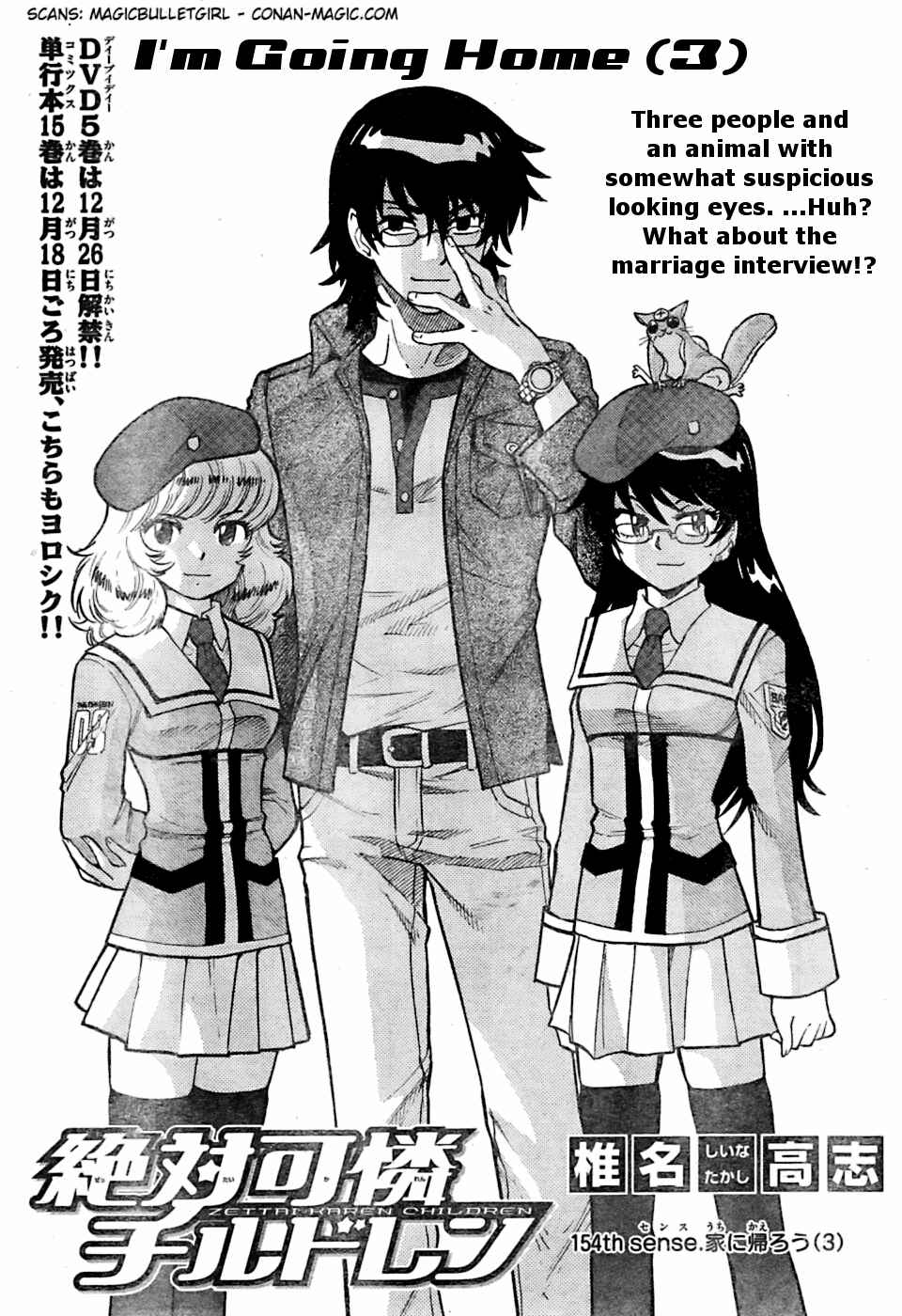 Page 1 Chapter 154 Zettai Karen Children