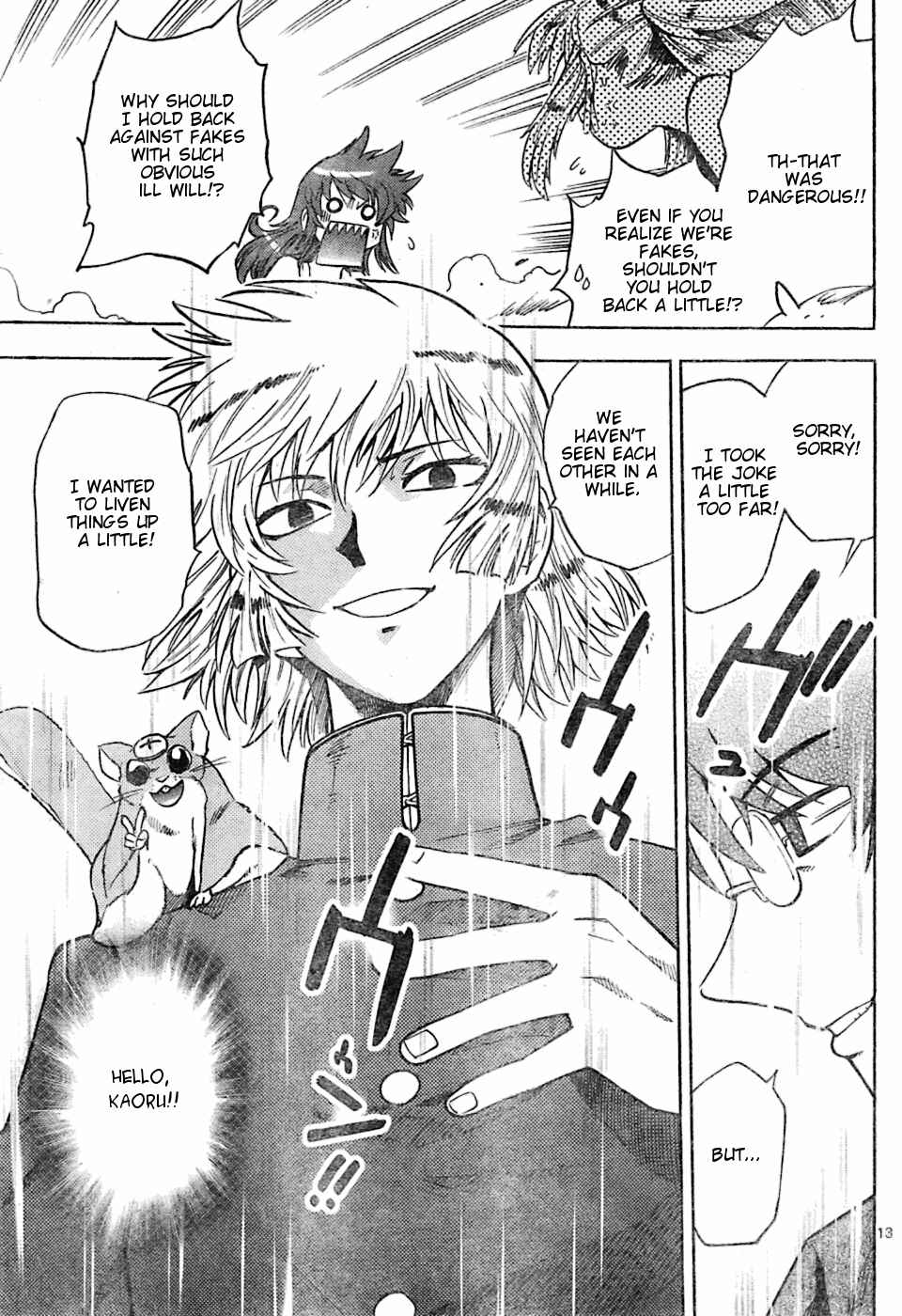 Page 12 Chapter 154 Zettai Karen Children