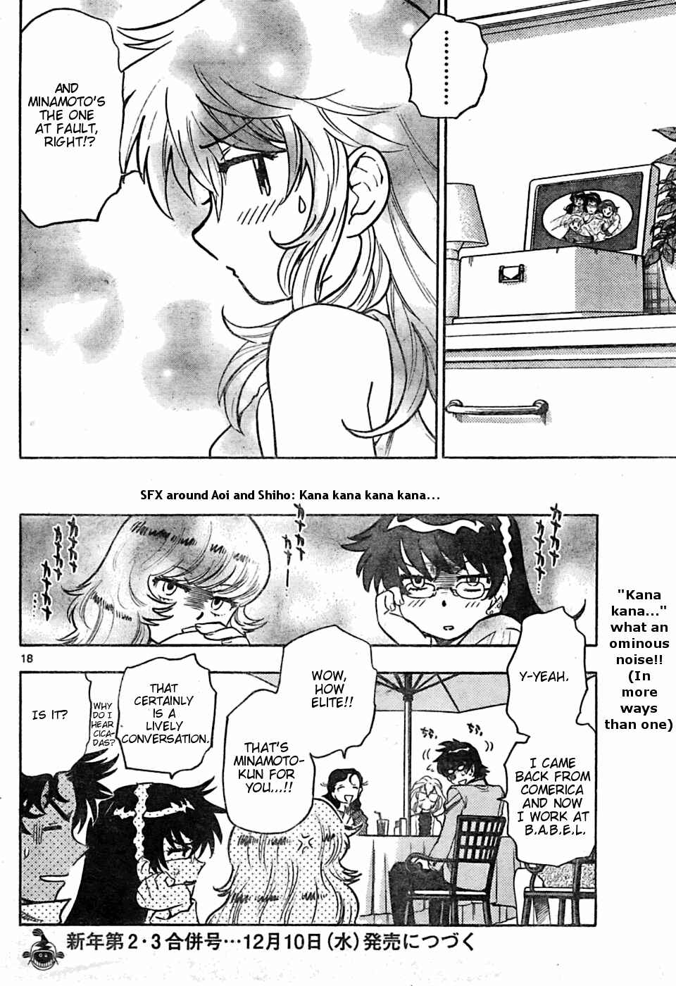 Page 17 Chapter 154 Zettai Karen Children