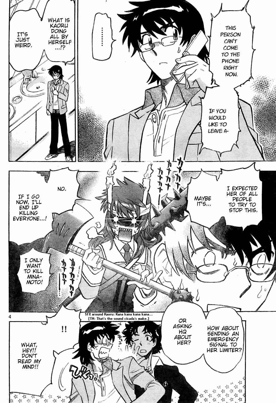 Page 3 Chapter 154 Zettai Karen Children