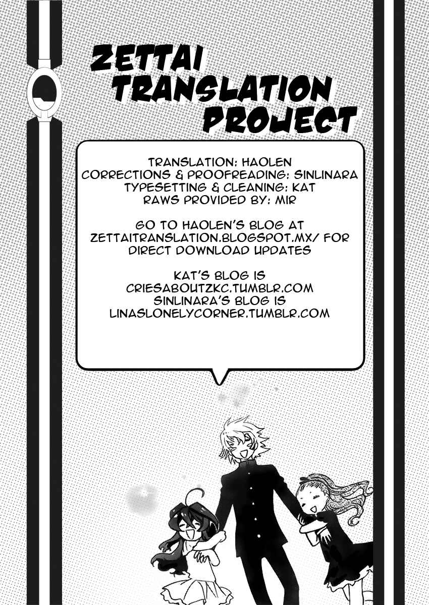 Page 17 Chapter 422 Zettai Karen Children