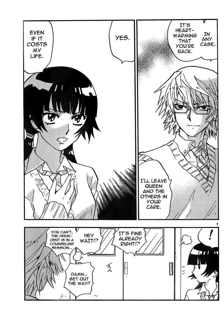 Page 7 Chapter 422 Zettai Karen Children