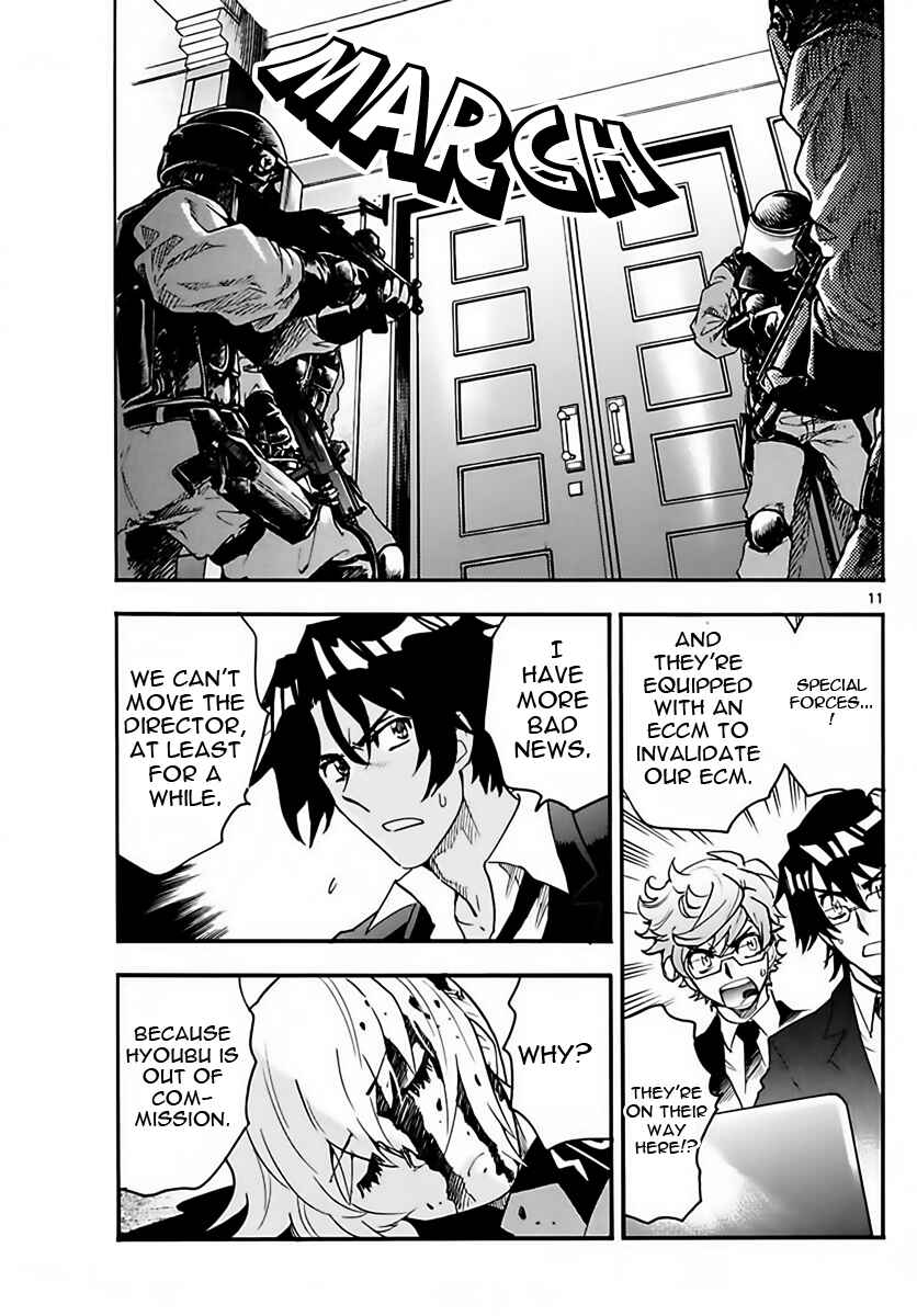 Page 11 Chapter 468 Zettai Karen Children