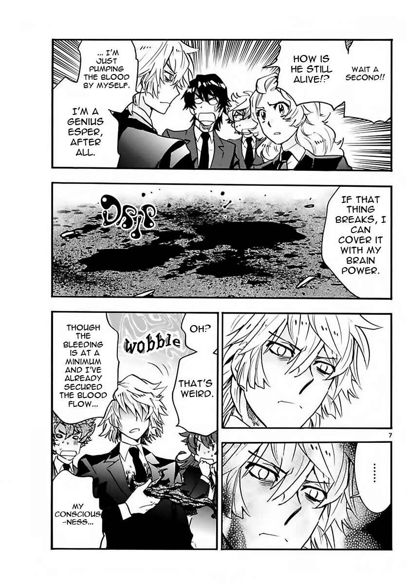 Page 7 Chapter 468 Zettai Karen Children