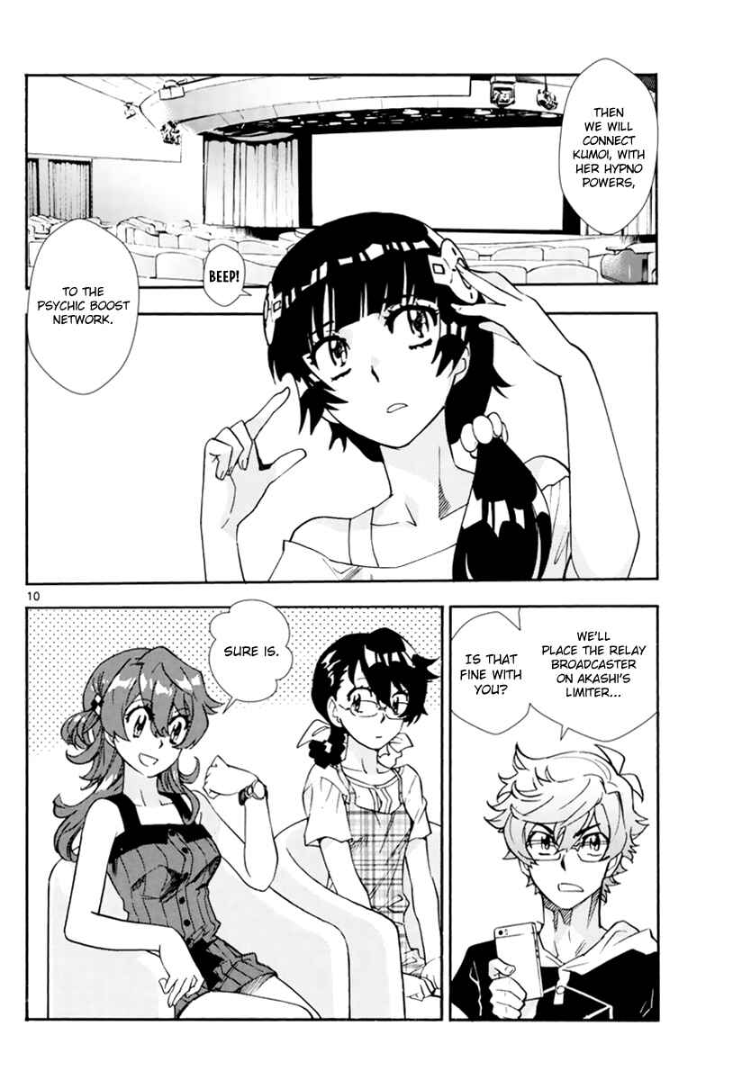 Page 11 Chapter 504 Zettai Karen Children