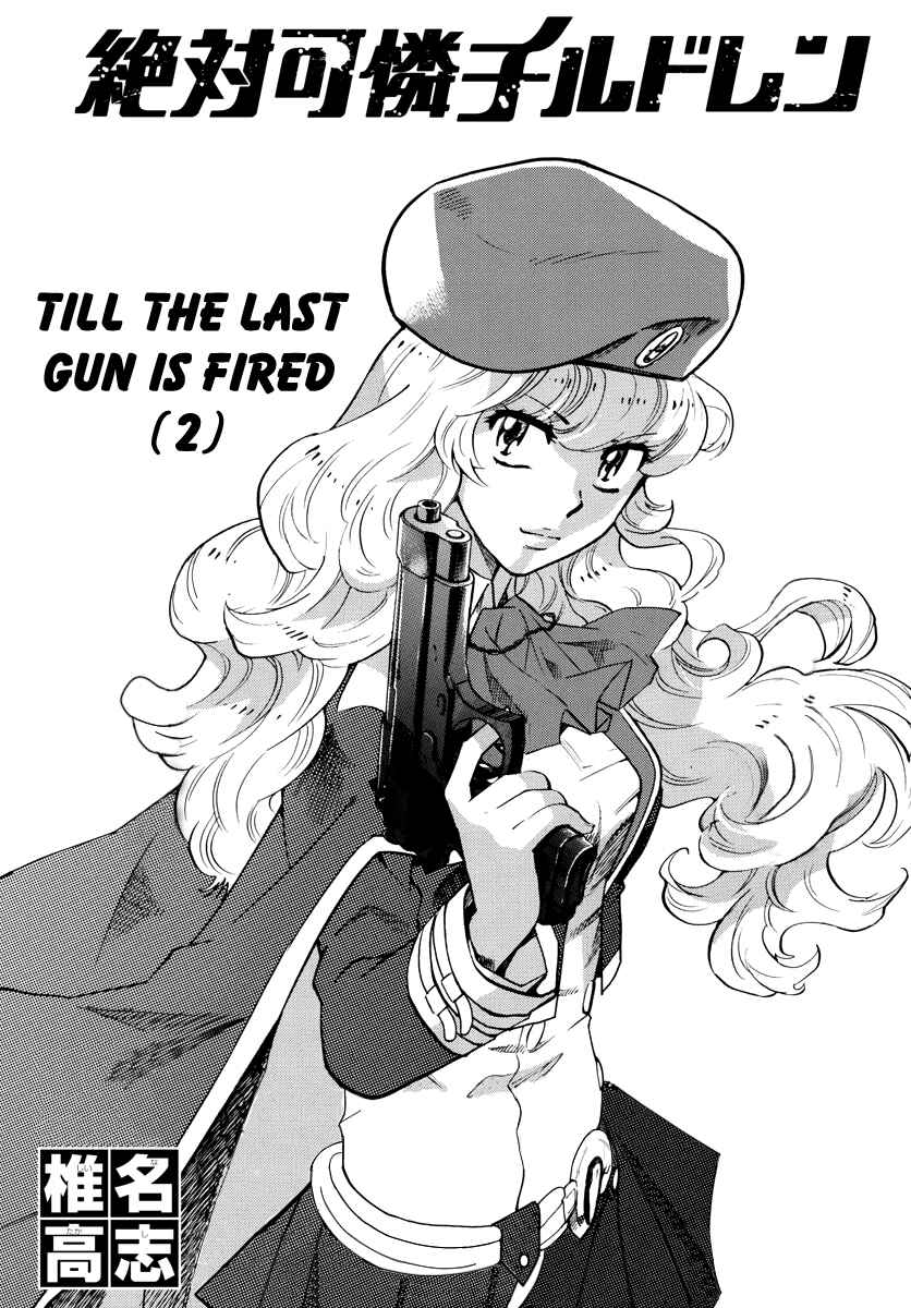 Page 2 Chapter 504 Zettai Karen Children