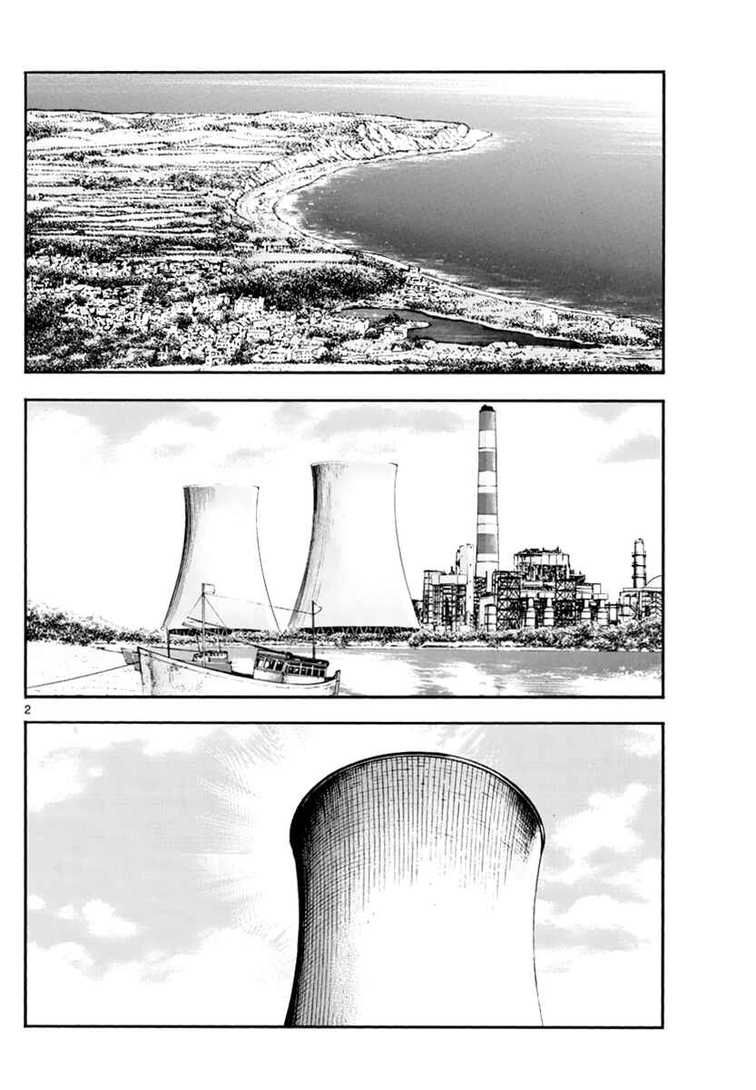 Page 3 Chapter 504 Zettai Karen Children