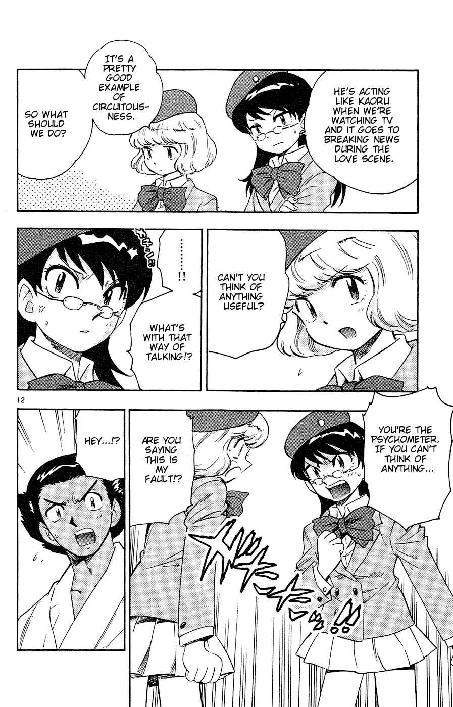 Page 12 Chapter 24 Zettai Karen Children