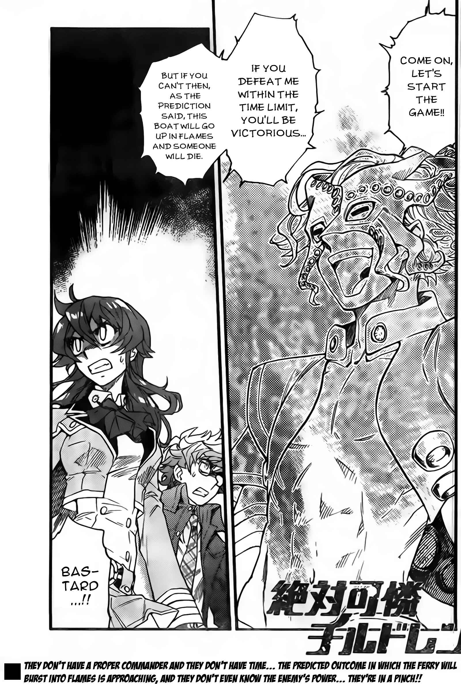 Page 1 Chapter 444 Zettai Karen Children