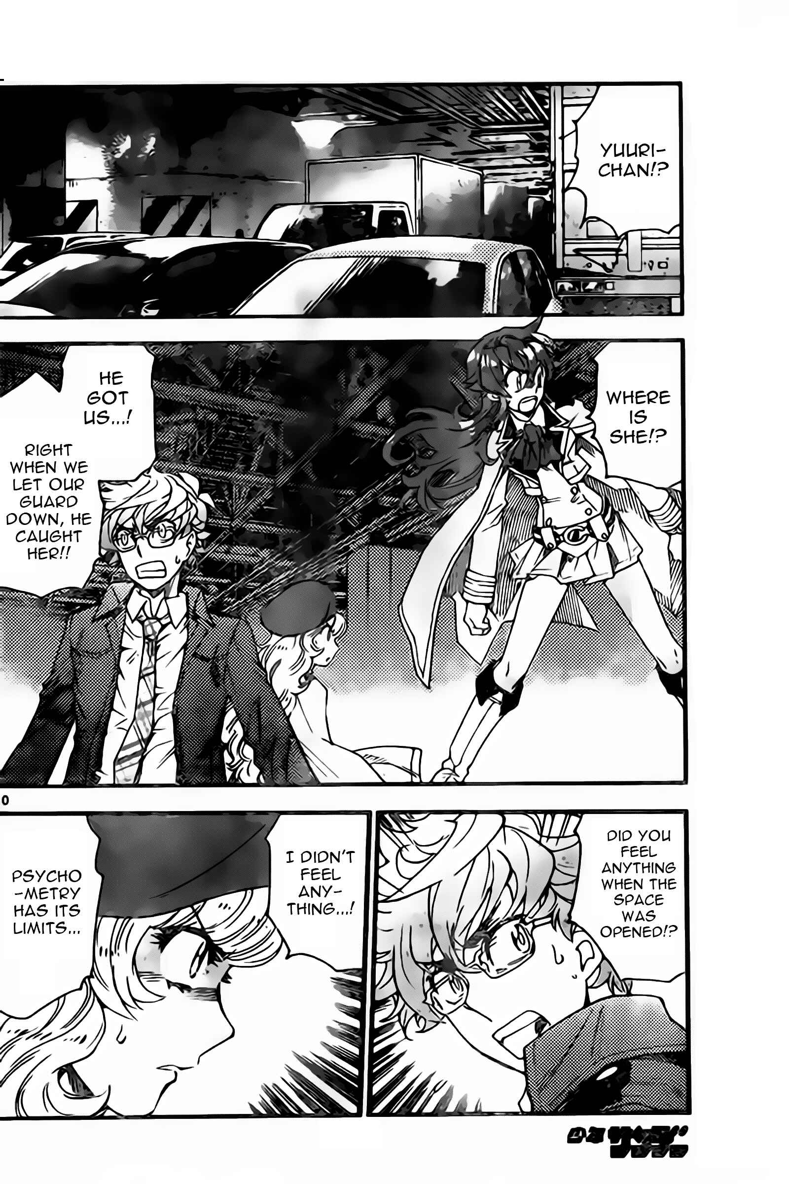 Page 11 Chapter 444 Zettai Karen Children