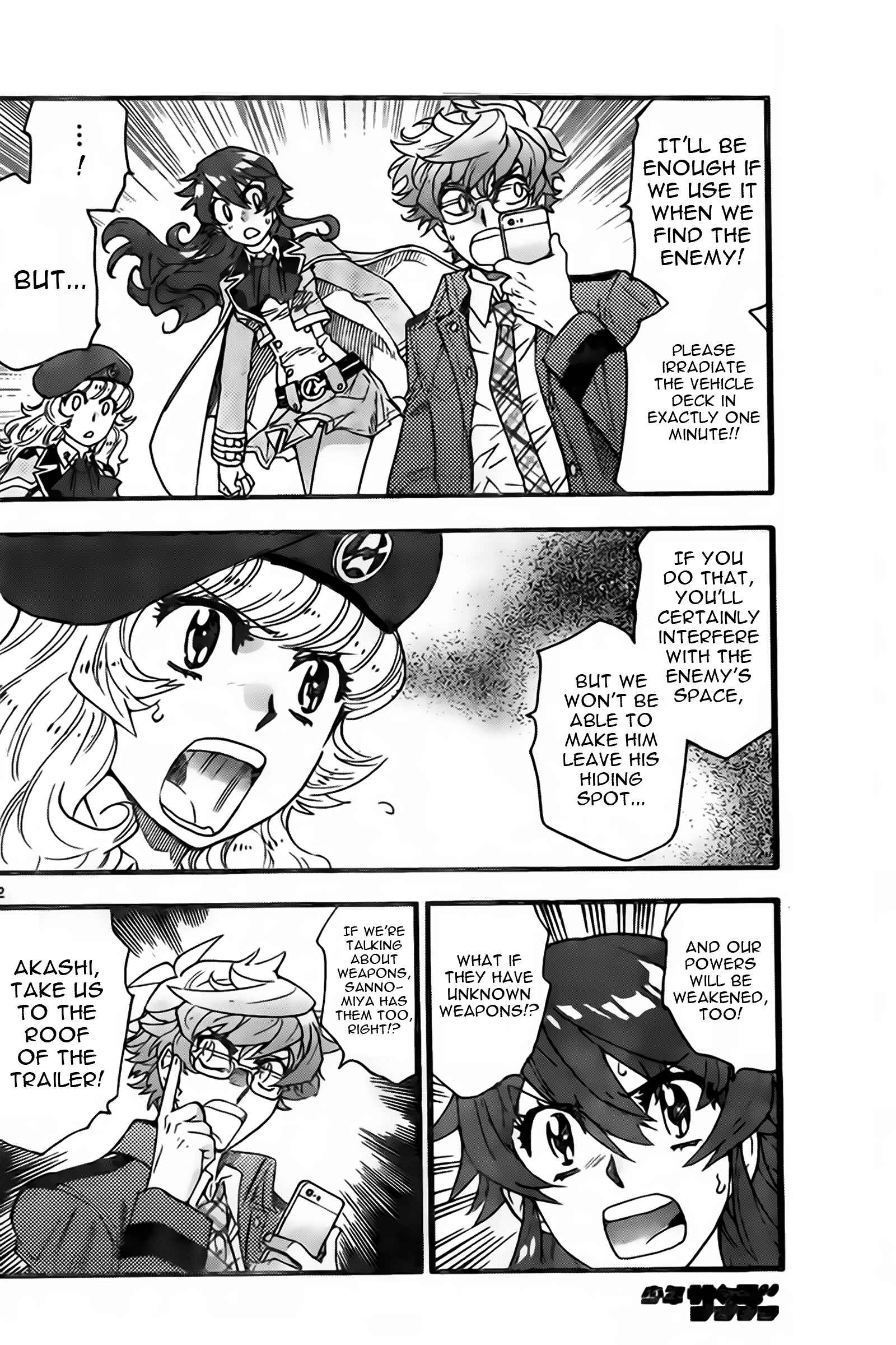 Page 13 Chapter 444 Zettai Karen Children