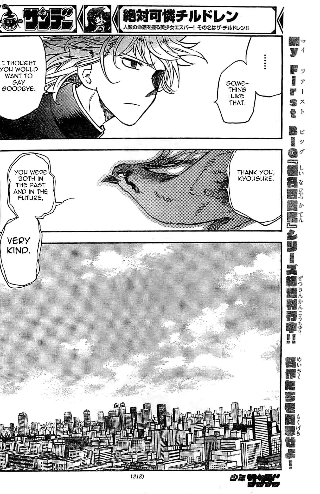 Page 13 Chapter 374 Zettai Karen Children