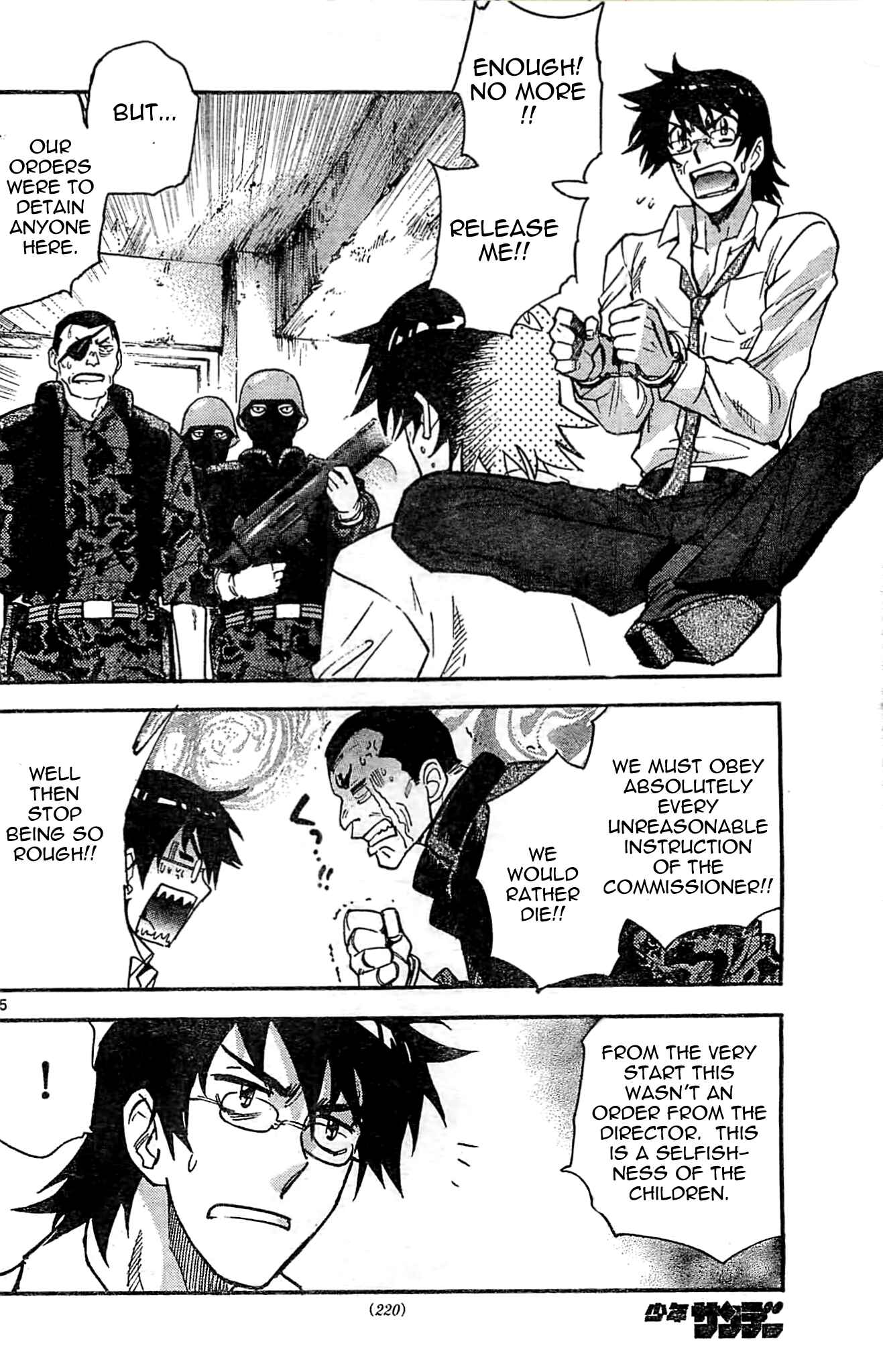 Page 15 Chapter 374 Zettai Karen Children