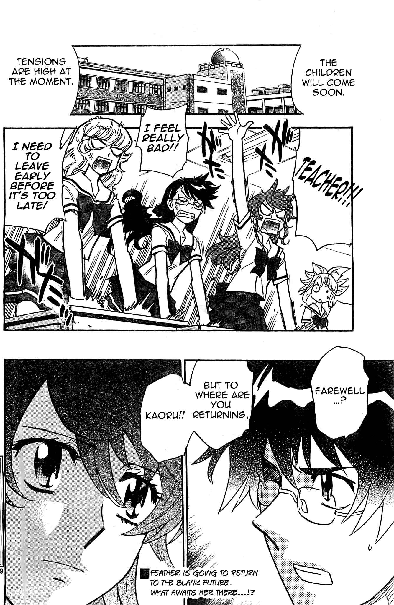 Page 19 Chapter 374 Zettai Karen Children