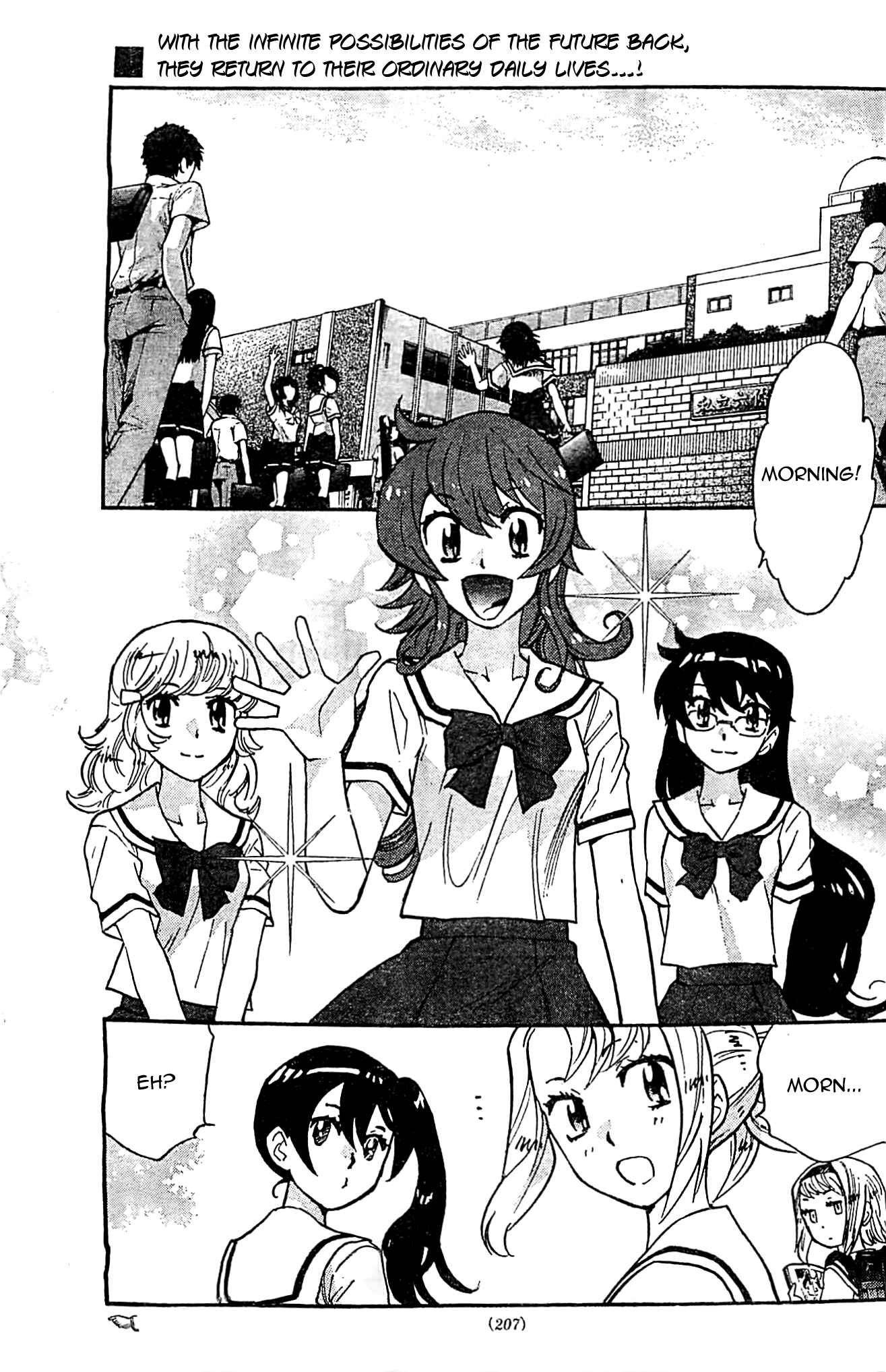 Page 2 Chapter 374 Zettai Karen Children