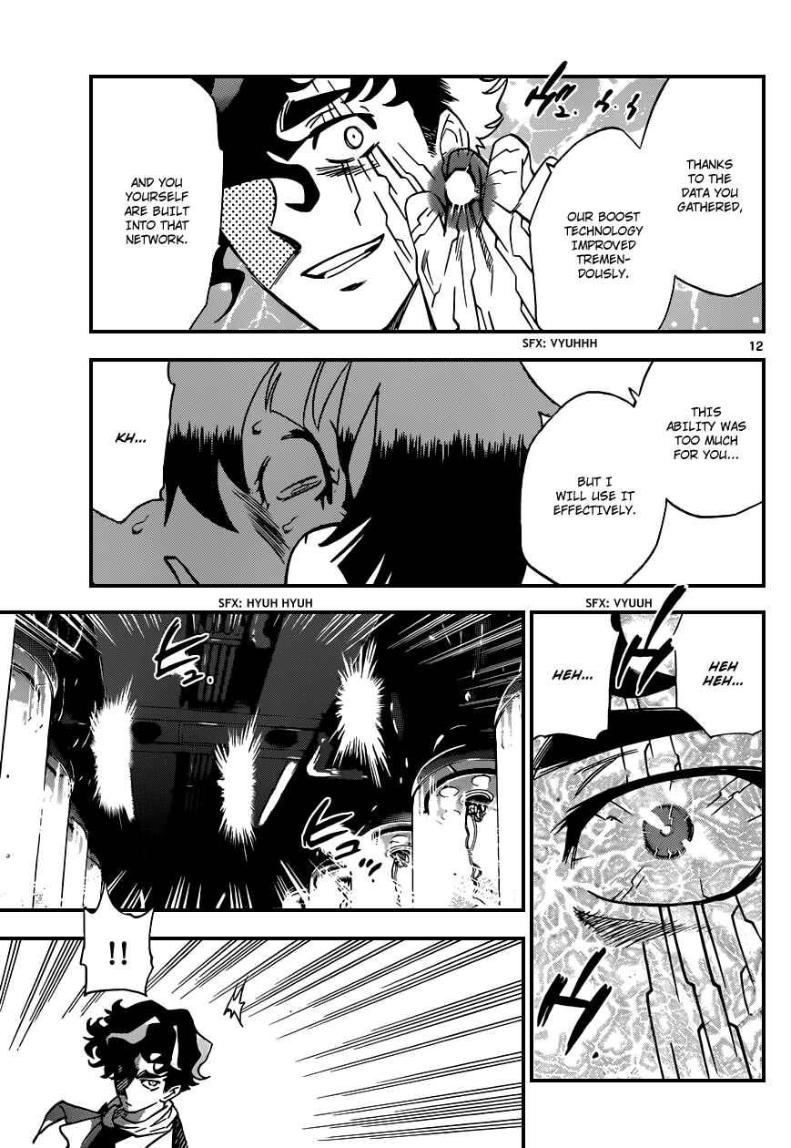 Page 12 Chapter 351 Zettai Karen Children