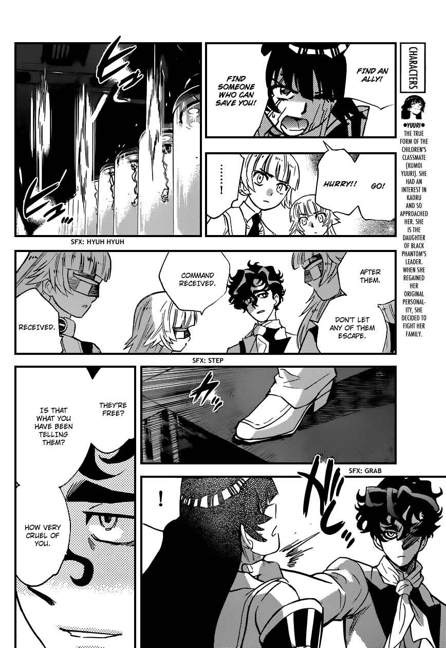 Page 15 Chapter 351 Zettai Karen Children