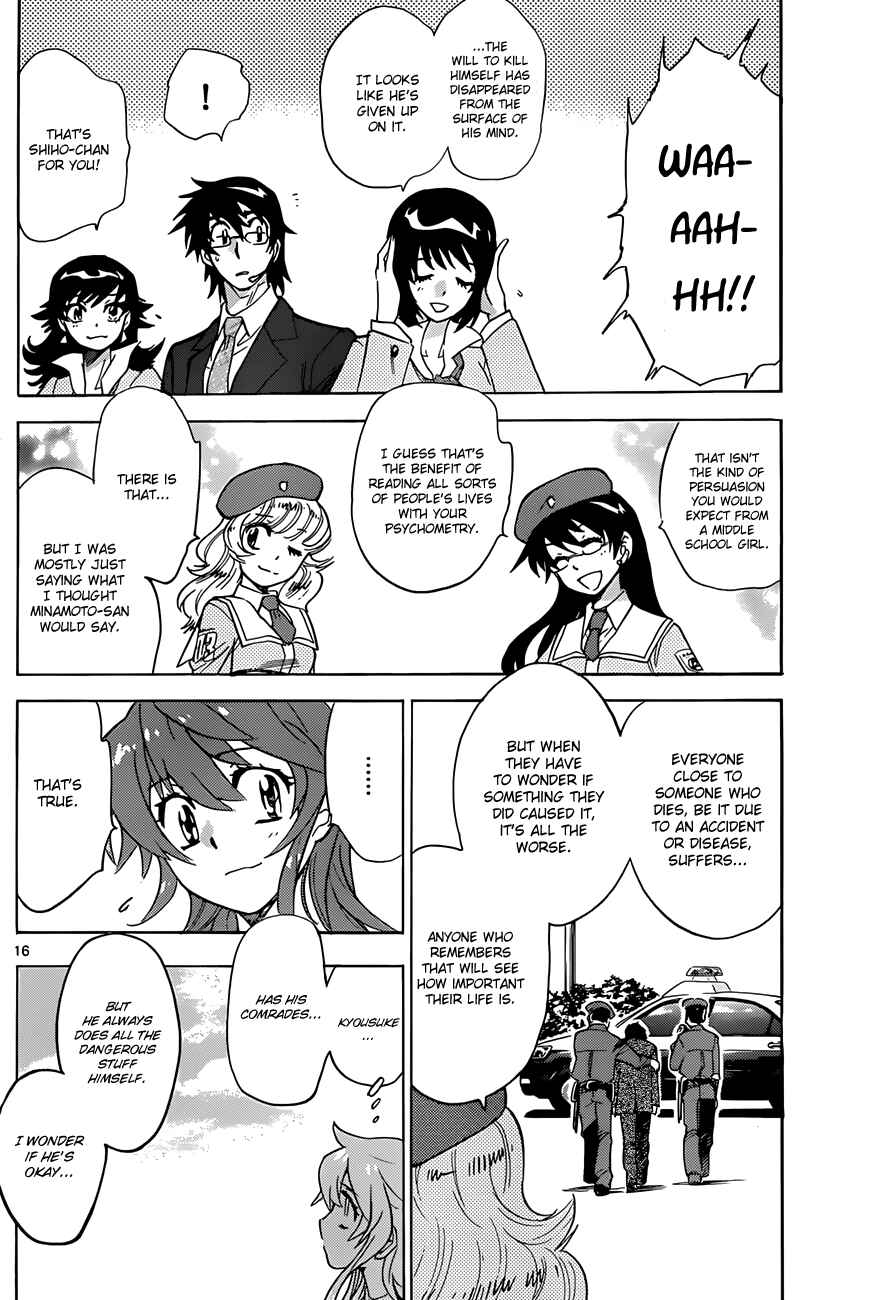 Page 17 Chapter 285 Zettai Karen Children