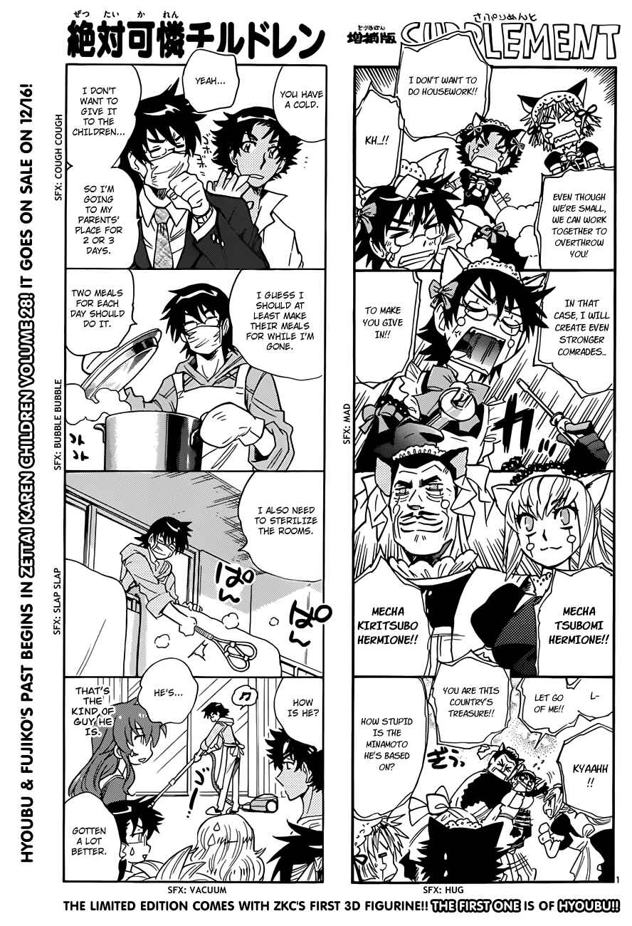 Page 2 Chapter 285 Zettai Karen Children