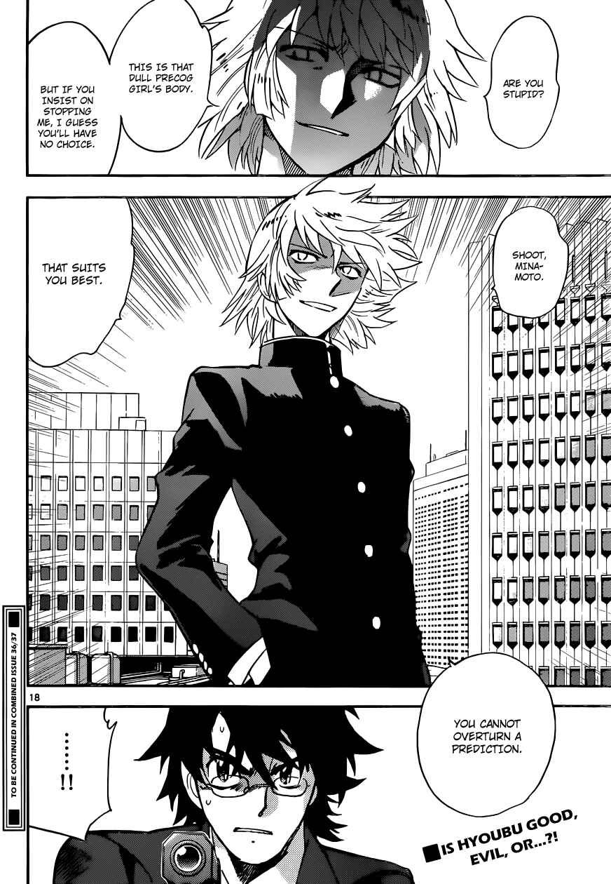 Page 19 Chapter 312 Zettai Karen Children