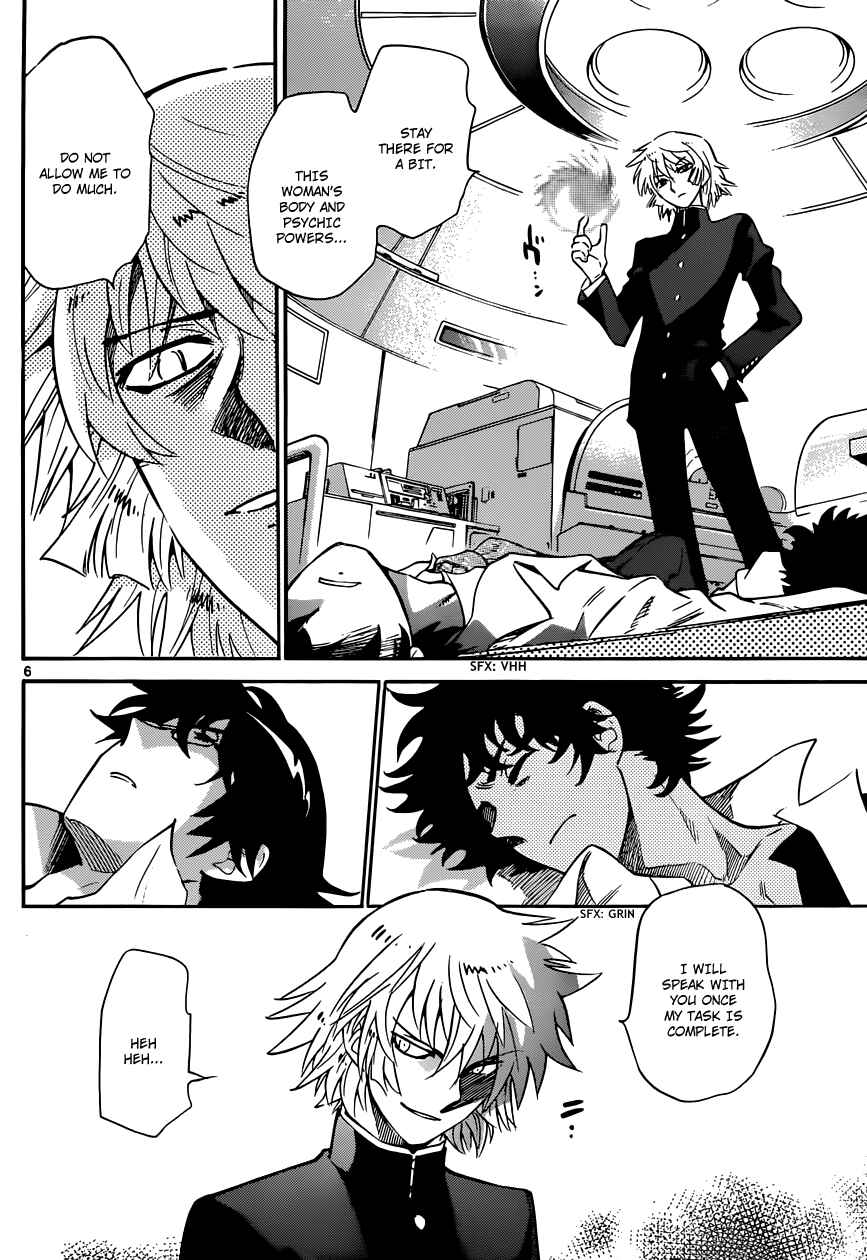Page 7 Chapter 312 Zettai Karen Children