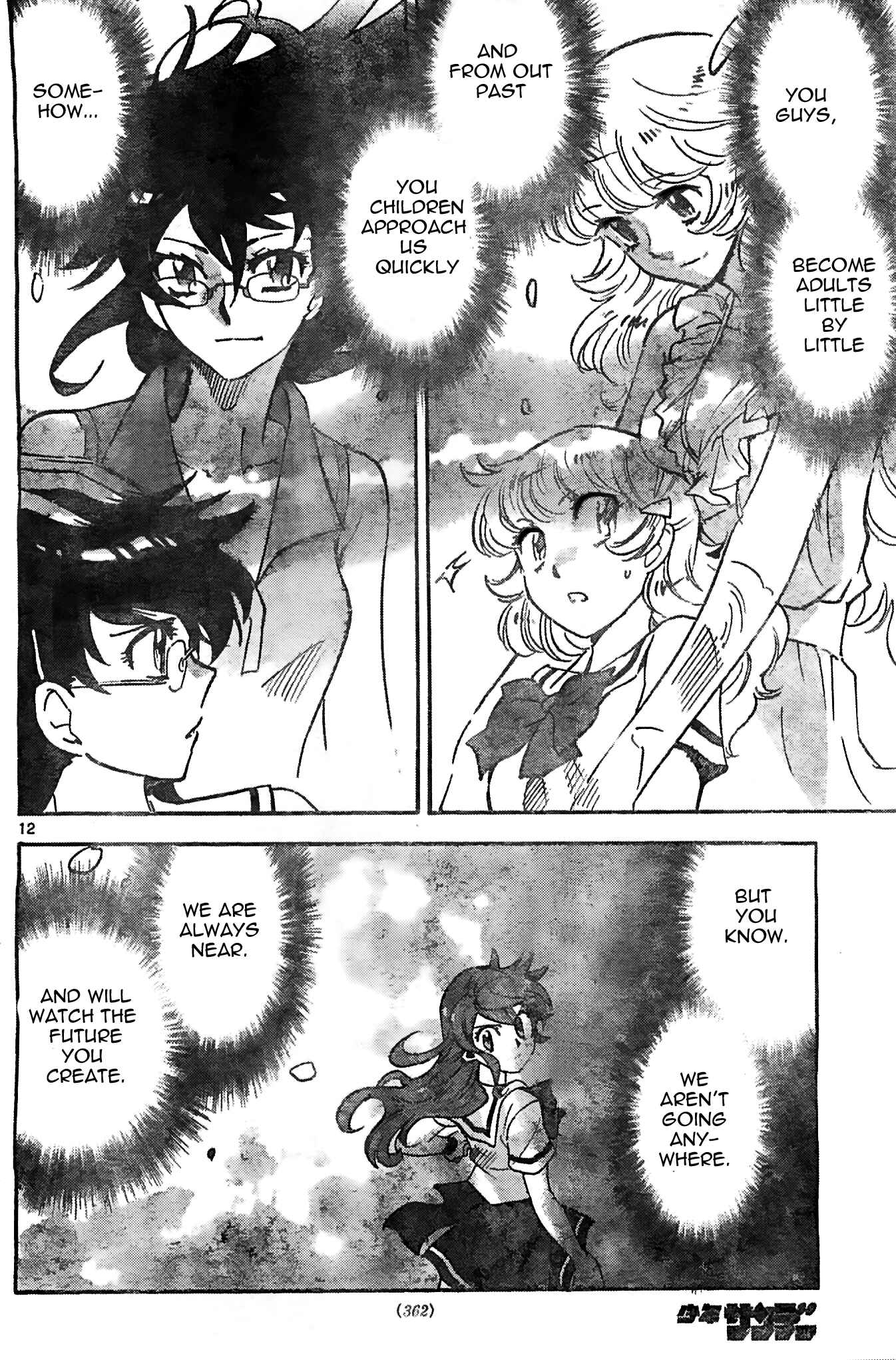 Page 12 Chapter 376 Zettai Karen Children