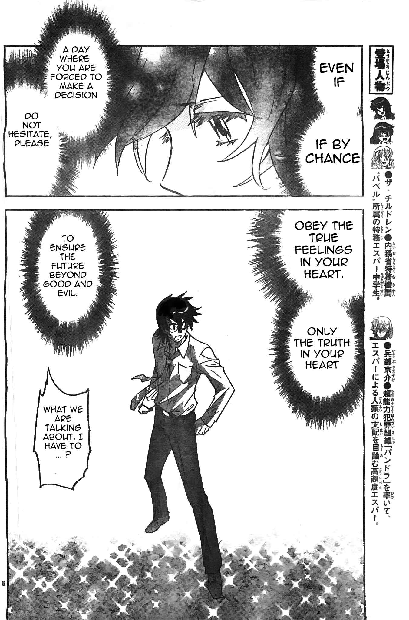 Page 16 Chapter 376 Zettai Karen Children