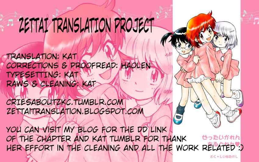 Page 19 Chapter 376 Zettai Karen Children