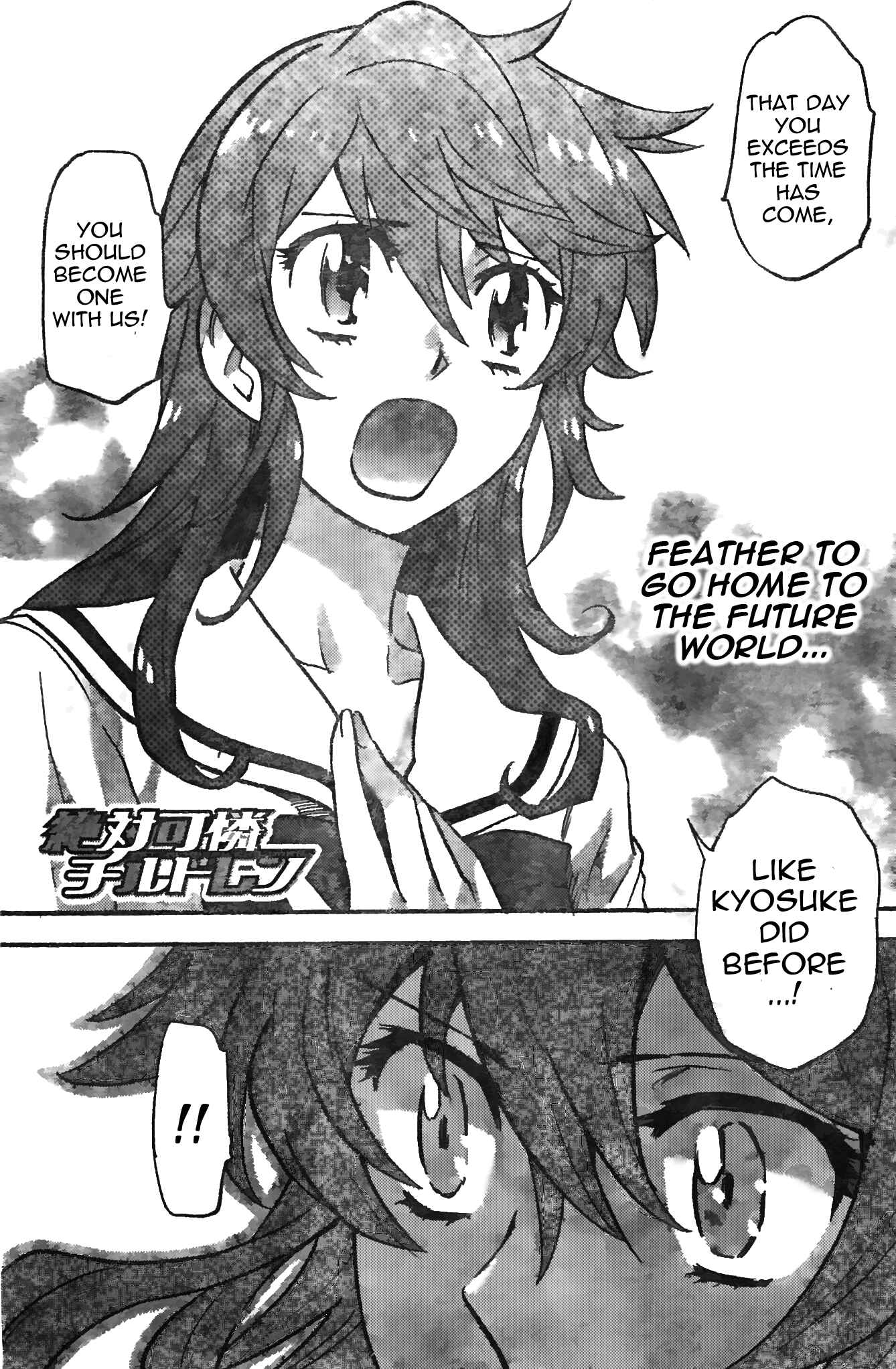 Page 2 Chapter 376 Zettai Karen Children