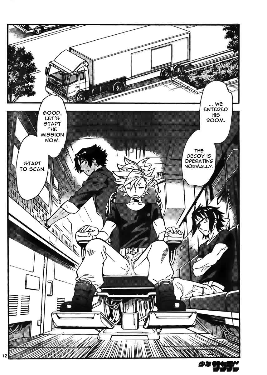 Page 12 Chapter 418 Zettai Karen Children