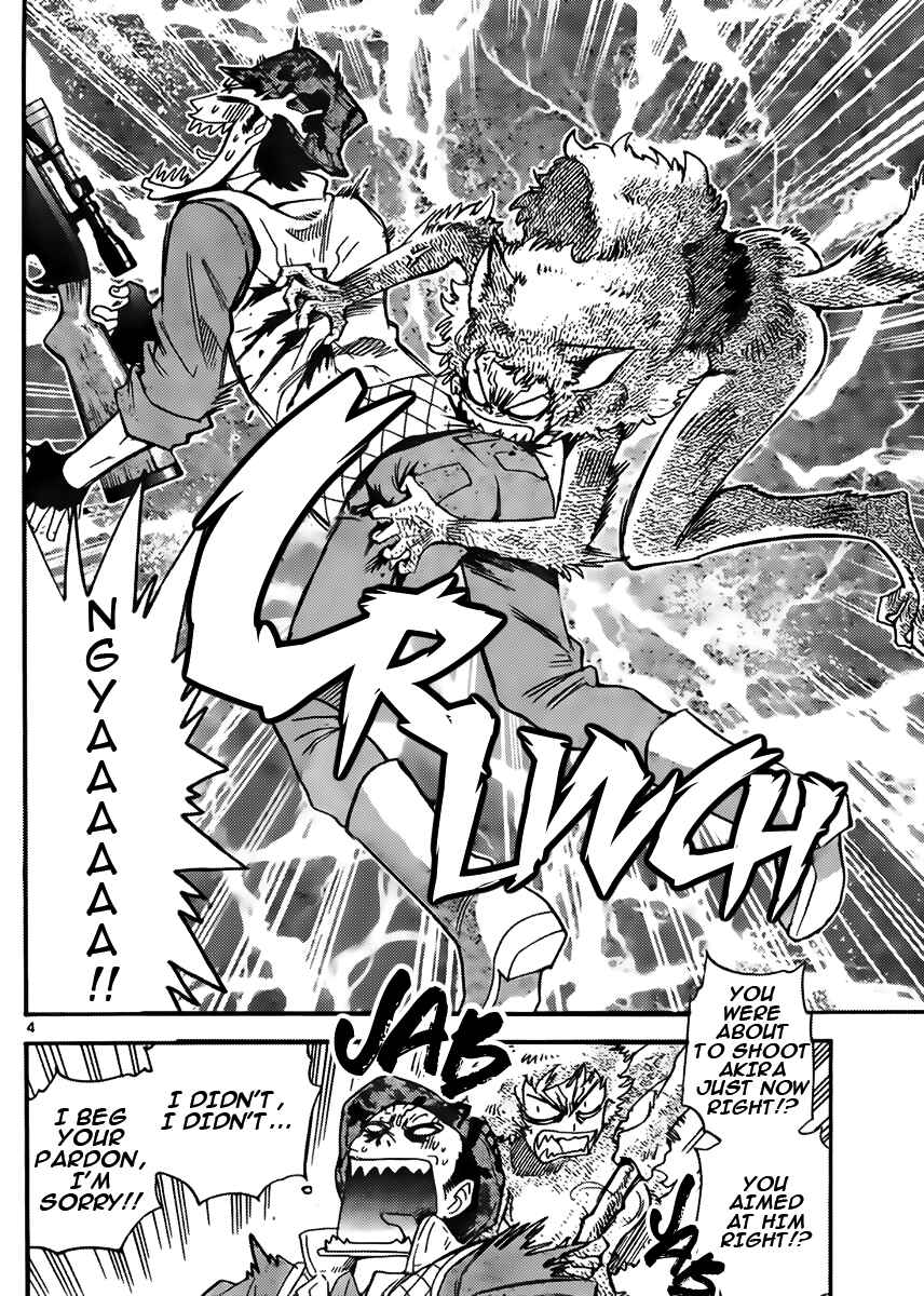 Page 4 Chapter 418 Zettai Karen Children