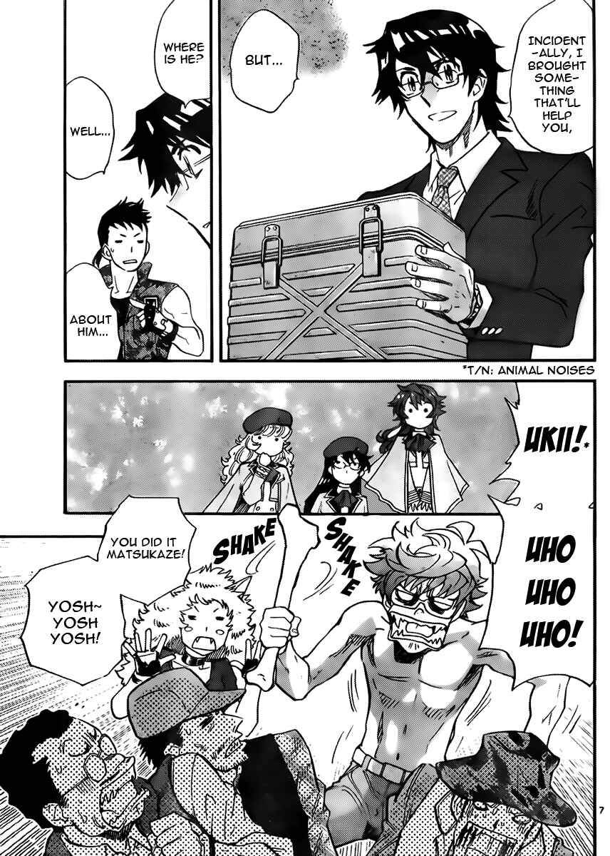 Page 7 Chapter 418 Zettai Karen Children