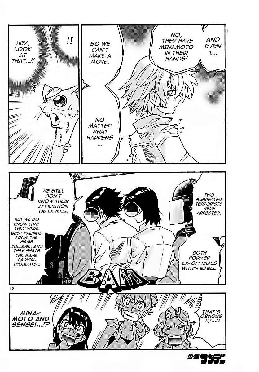 Page 12 Chapter 470 Zettai Karen Children