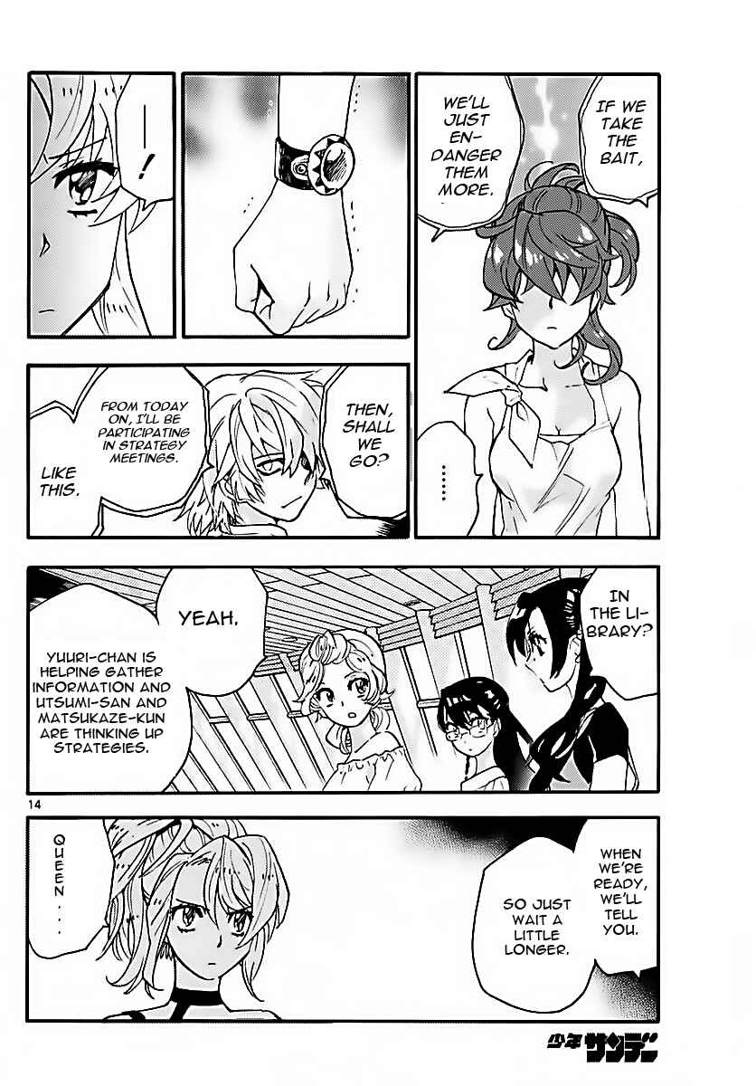 Page 14 Chapter 470 Zettai Karen Children