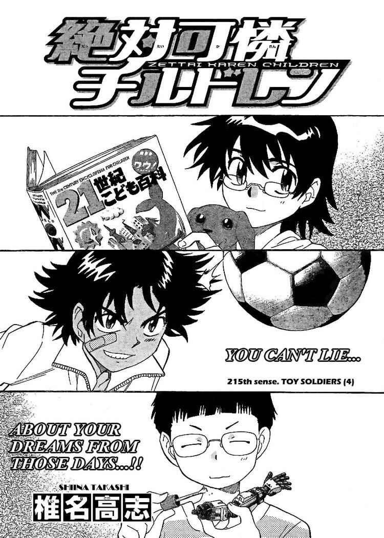 Page 2 Chapter 215 Zettai Karen Children