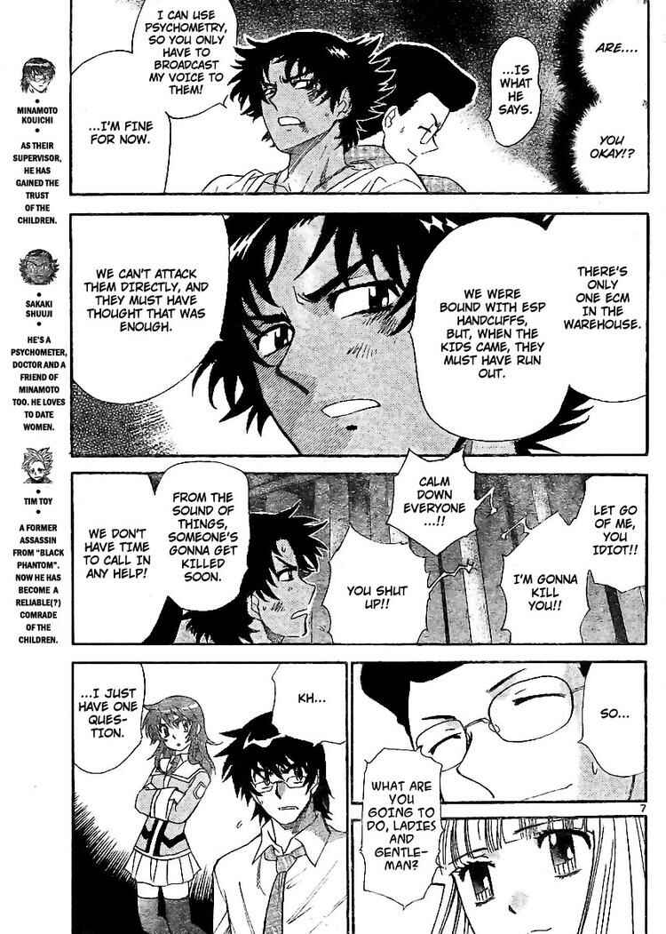 Page 7 Chapter 215 Zettai Karen Children