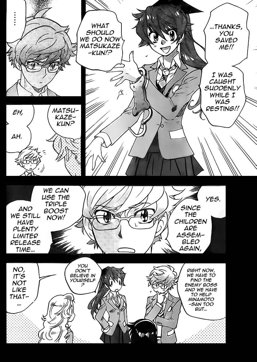 Page 14 Chapter 390 Zettai Karen Children