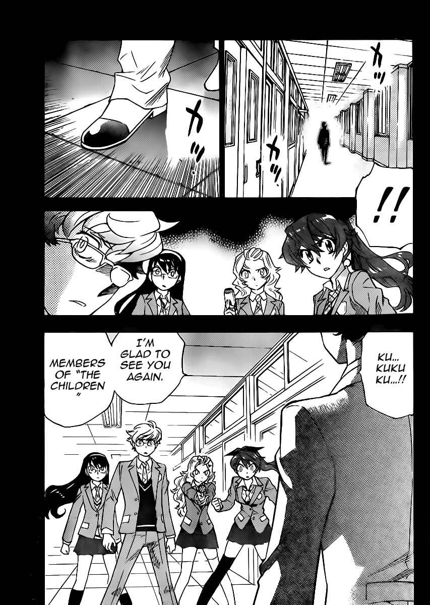 Page 17 Chapter 390 Zettai Karen Children